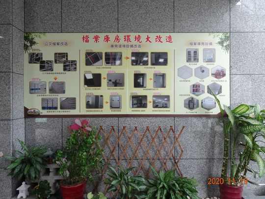 檔檔精彩 智慧桃園9