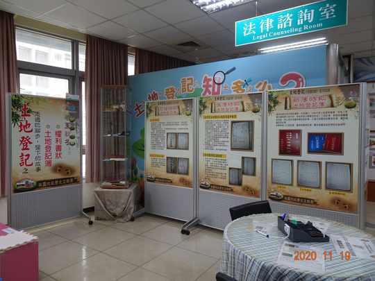 檔檔精彩 智慧桃園7