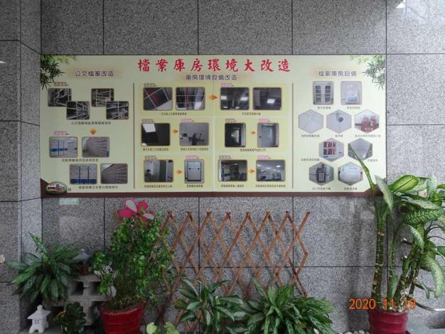 檔檔精彩 智慧桃園10