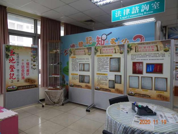 檔檔精彩 智慧桃園8