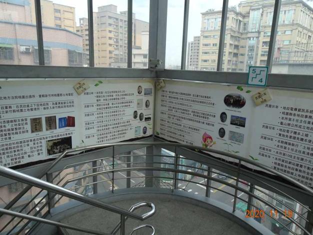 檔檔精彩 智慧桃園6