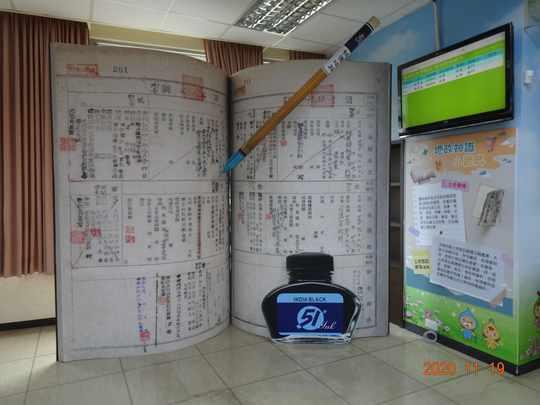 檔檔精彩 智慧桃園11