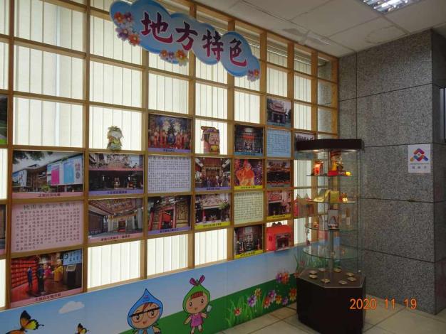 檔檔精彩 智慧桃園2