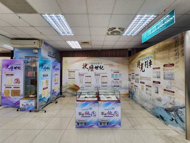 地政鑄檔 案藏桃園17