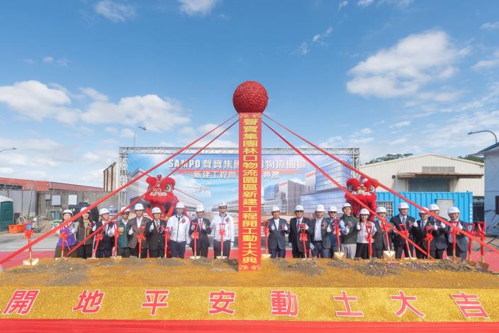 張市長出席龜山「聲寶公司物流園區動土典禮」01