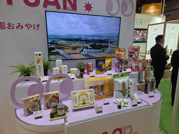 參展商品集合照