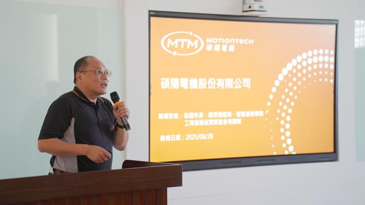  林董事長開場致詞歡迎桃園市府團隊