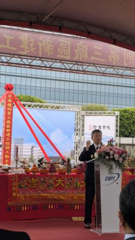 3-中華精測科技(股)公司總經理致詞