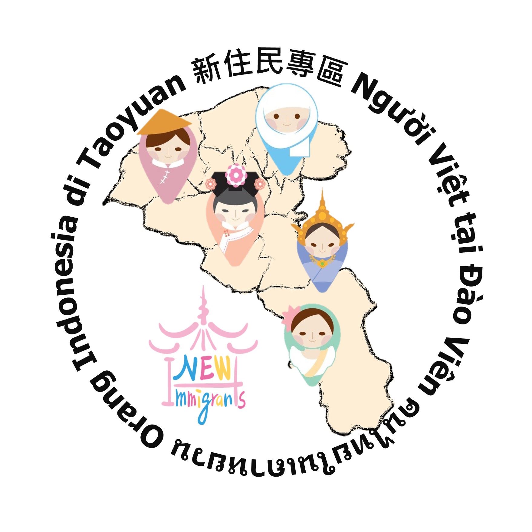 新住民logo