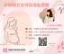 line_oa_chat_250930_101212_group_1