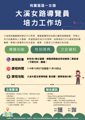 1140000218_Attach2 (1)_0