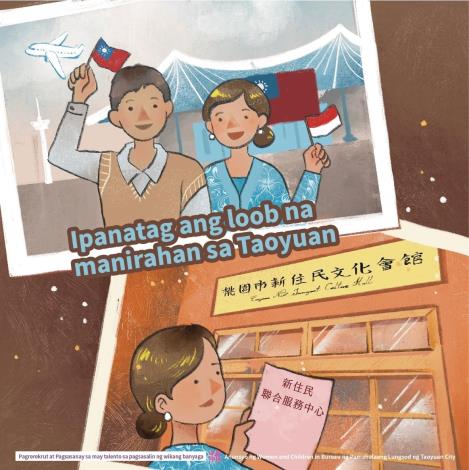 菲律賓語4