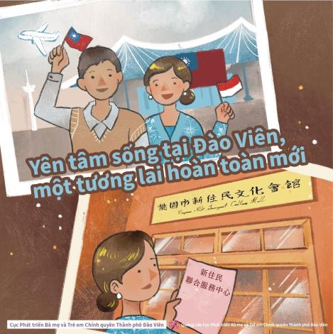 越南語4