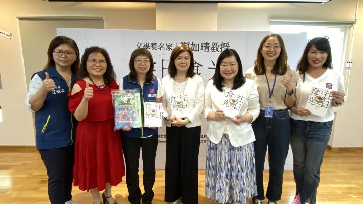 婦幼發展局杜慈容局長、鄭如晴教授、婦女權益與永續發展聯盟李萍理事長、客語劉玉芳