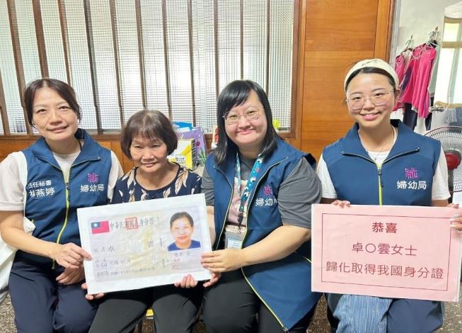 桃園市政府婦幼發展局及桃園市北區新住民家庭服務中心與阿雲奶奶合影