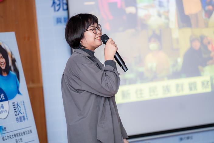 新住民子女黃秀柱分享在桃園忠貞社區發展協會之公共參與經驗