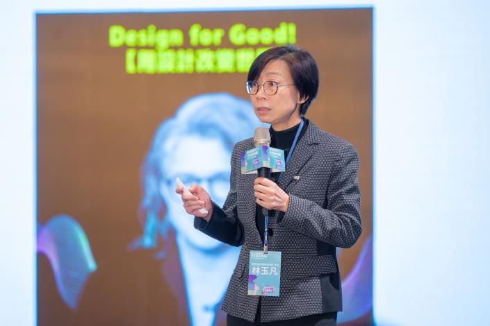 資策會數位轉型研究院長林玉凡報告數位經濟與女性角色的轉型