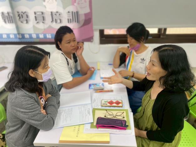 新住民輔導員課程-分組演練(3)
