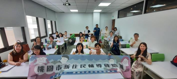 新住民輔導員課程-結訓大合照