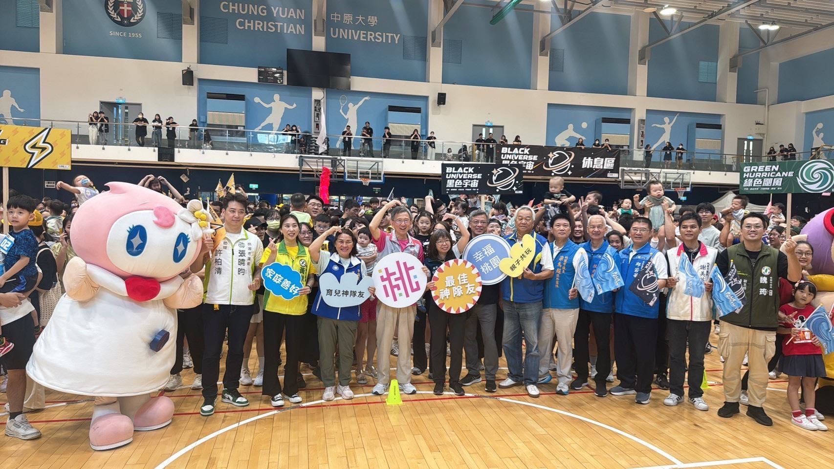 王副市長及與會貴賓大合照