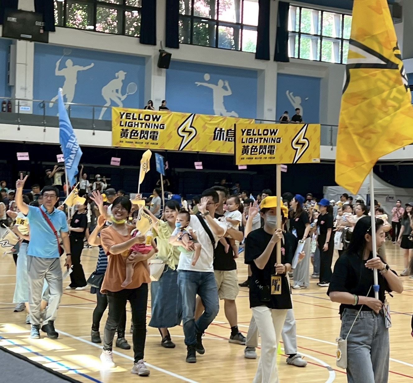 運動隊伍黃色閃電進場