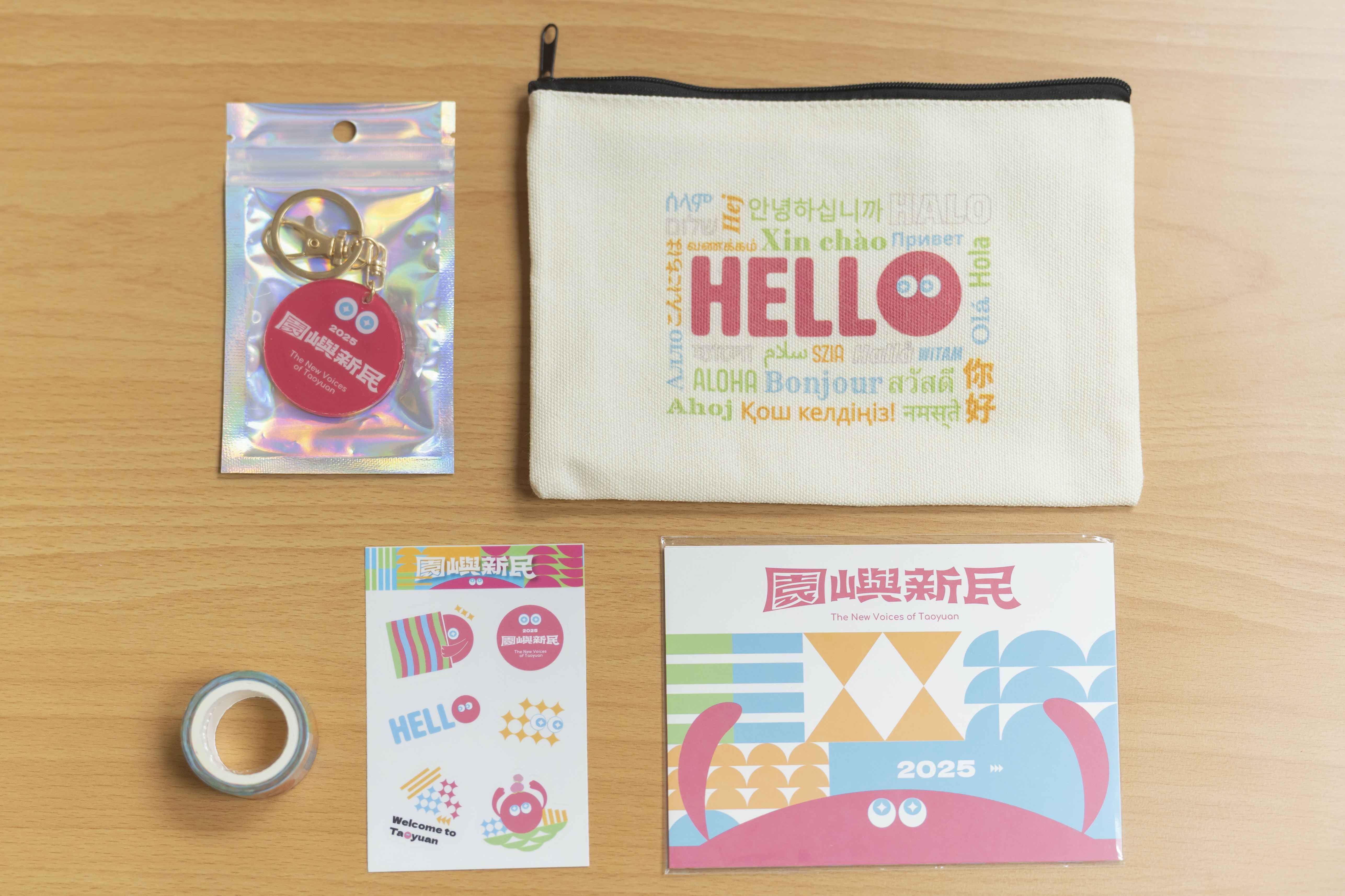 尋根之旅園寶包