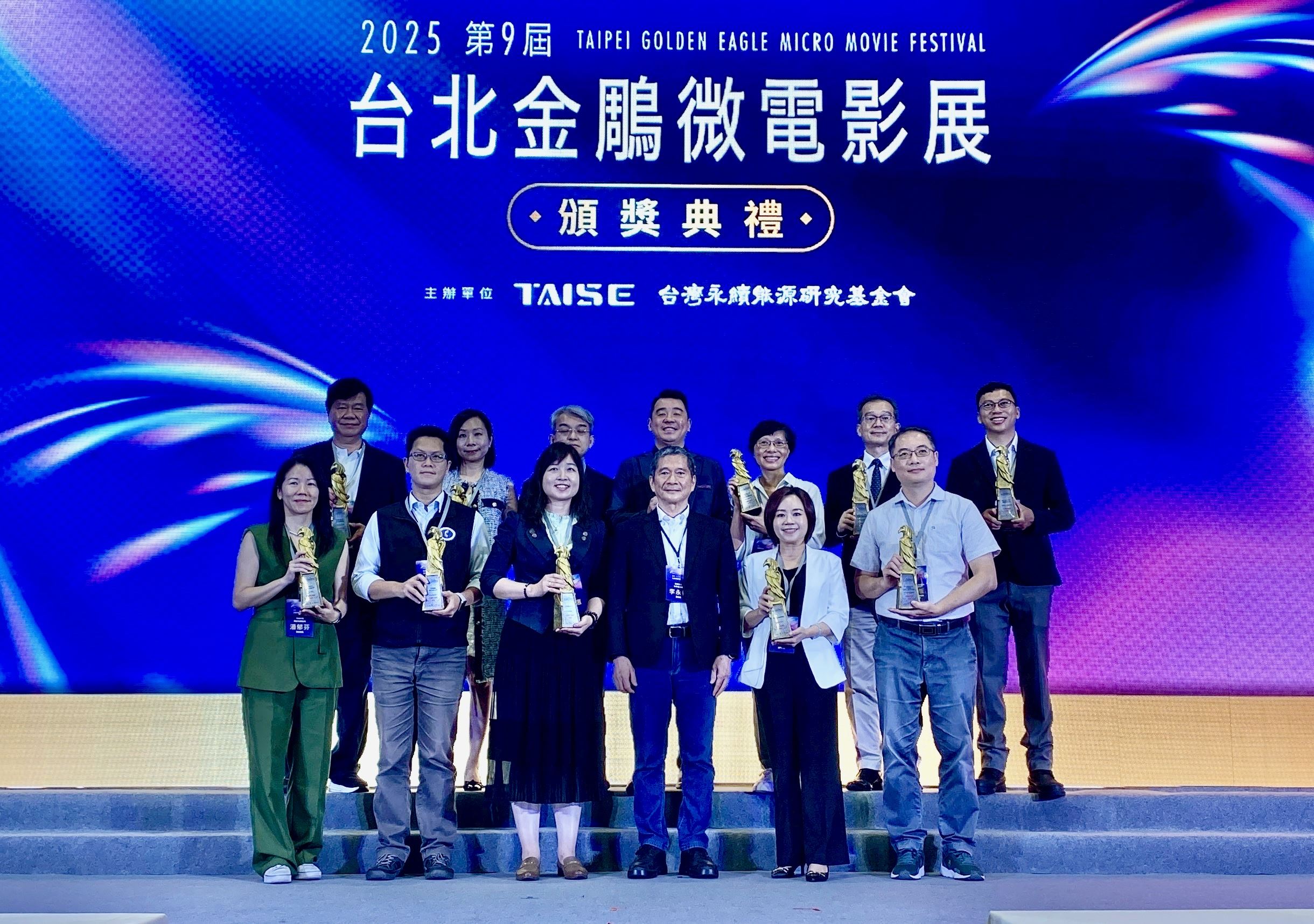 桃園市政府獲得2025金鵰微電影銀獎大合照