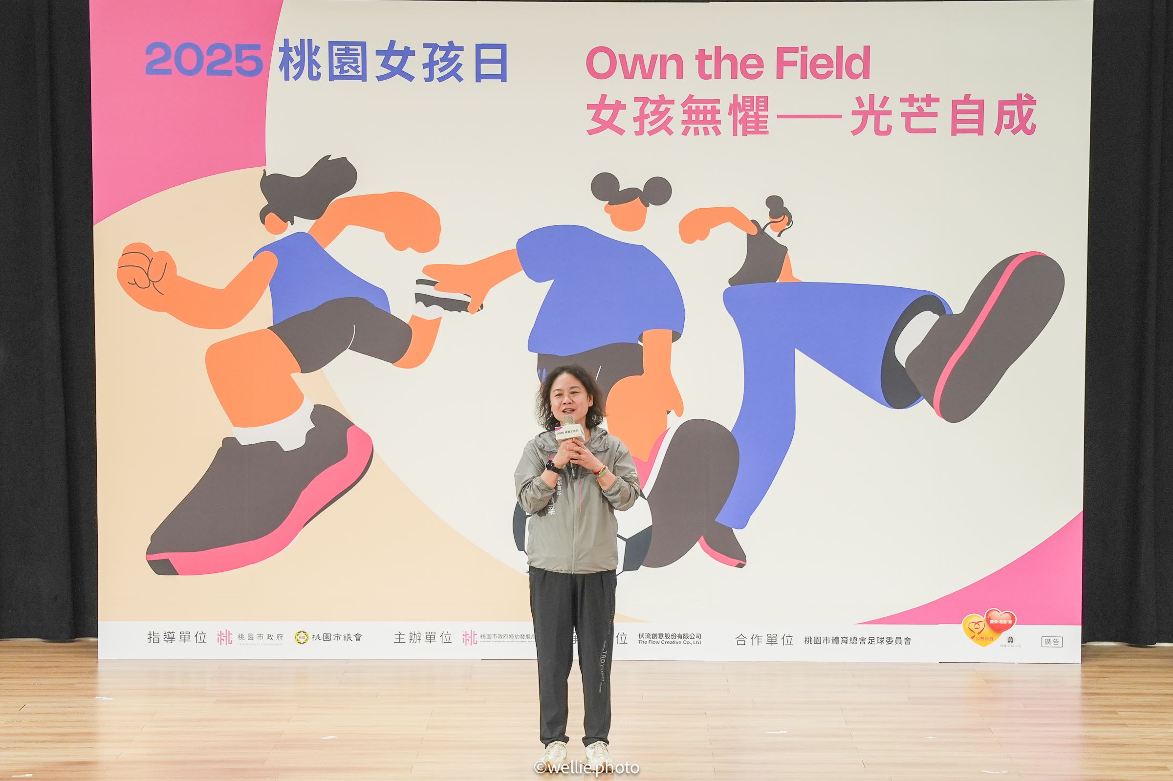 桃園市政府賴淑華副秘書長致詞鼓勵所有女孩勇敢追夢