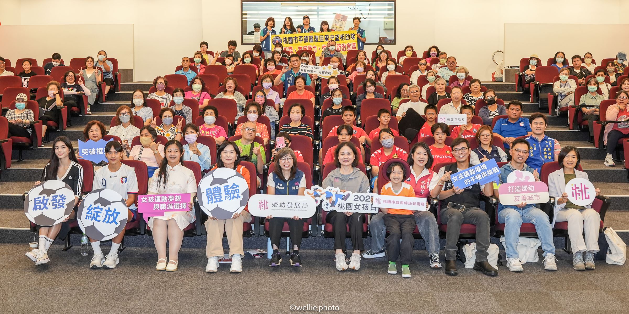 嘉賓與現場觀眾大合照