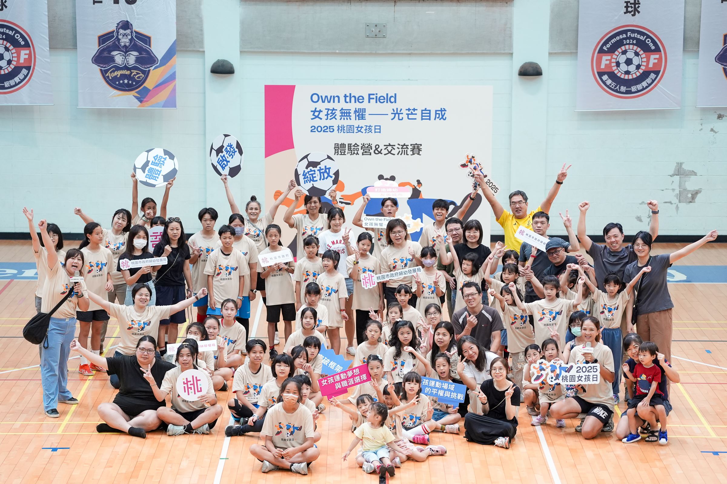 10月4日足球體驗營大合照
