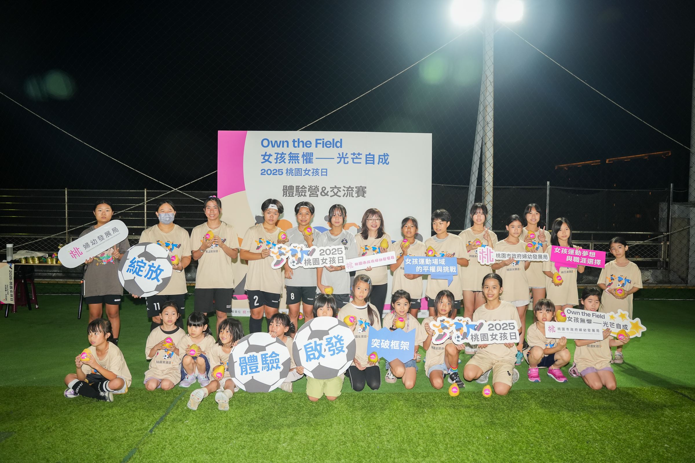 10月5日足球交流賽成員們與杜慈容局長大合照