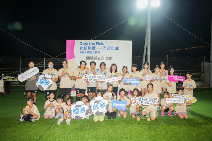 10月5日足球交流賽成員們與杜慈容局長大合照