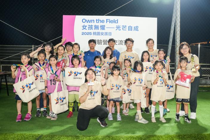 10月5日足球交流賽國小組賽後頒獎與杜慈容局長大合照