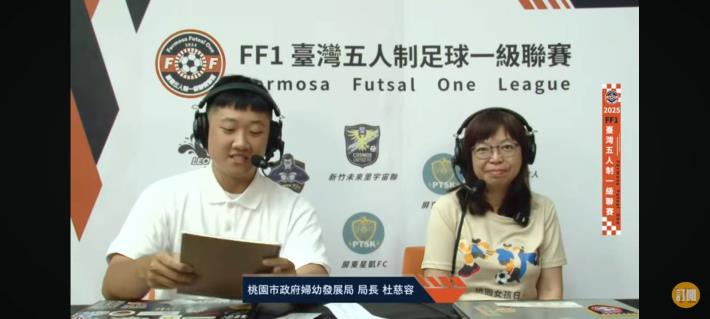 10月4日杜慈容局長接受緯來體育台現場直播訪問