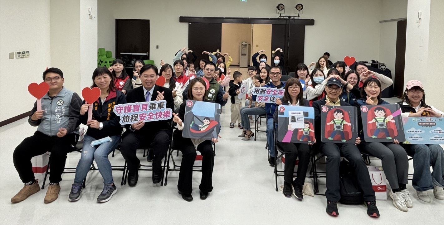 114年11月18日汽車安全座椅影片發布記者會現場大合照(2)
