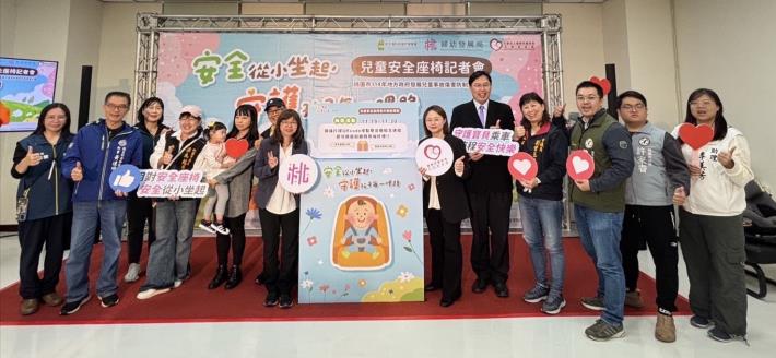 114年11月18日汽車安全座椅影片發布記者會現場大合照(1)