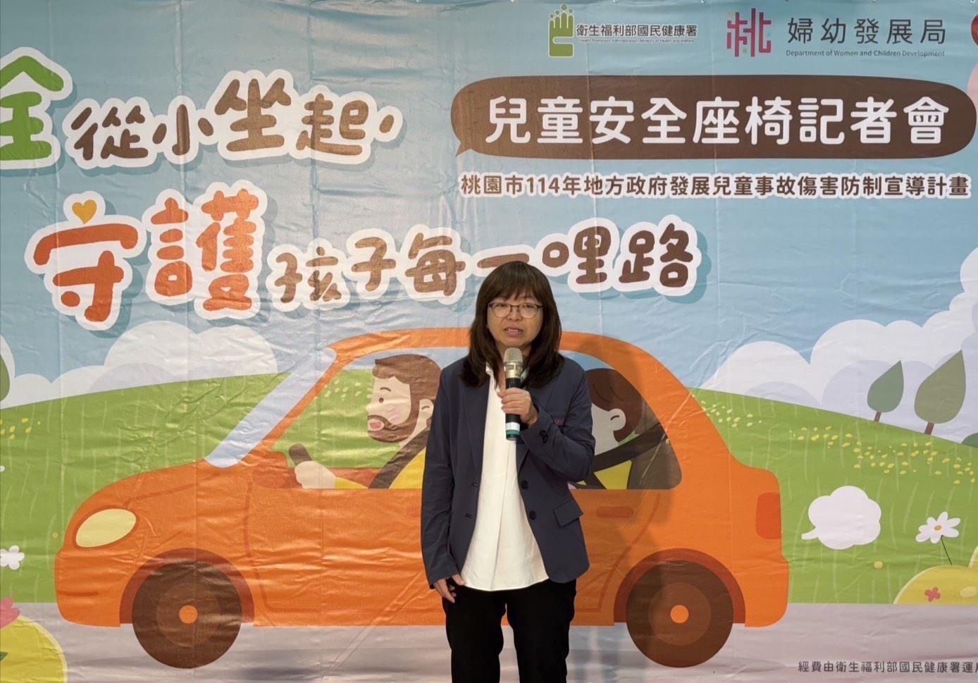 114年11月18日汽車安全座椅影片發布記者會-桃園市政府婦幼發展局局長杜慈容致詞