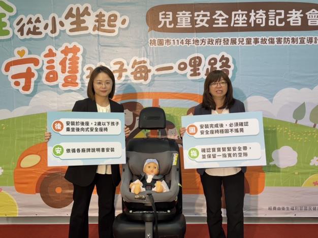 現場示範正確安裝及乘坐安全座椅