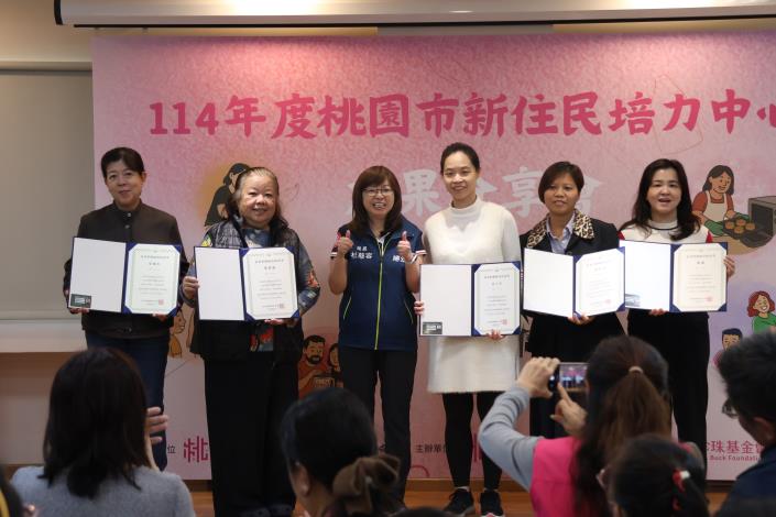 114年度新住民培力中心成果分享會-收納整理家事課程學員授證
