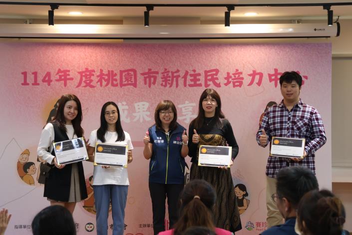 114年度新住民培力中心成果分享會-PowerPoint MOS課程學員授證