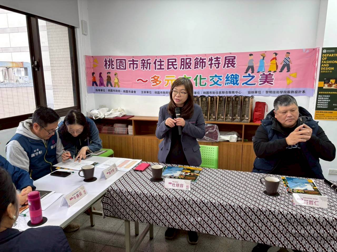 2026年1月11日服飾展參訪交流(1)