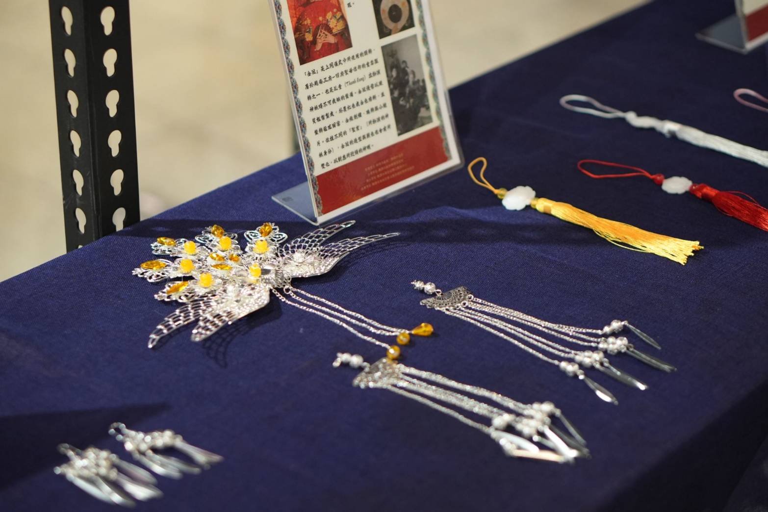 「歷史中的越南衣裳」展品(1)