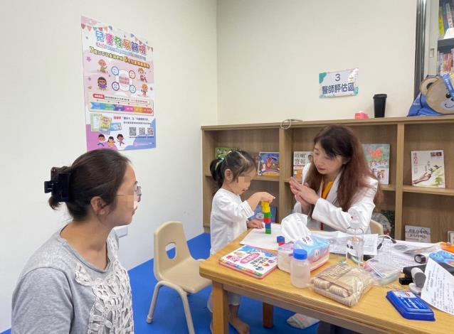 親子館兒童發展篩檢現場(1)