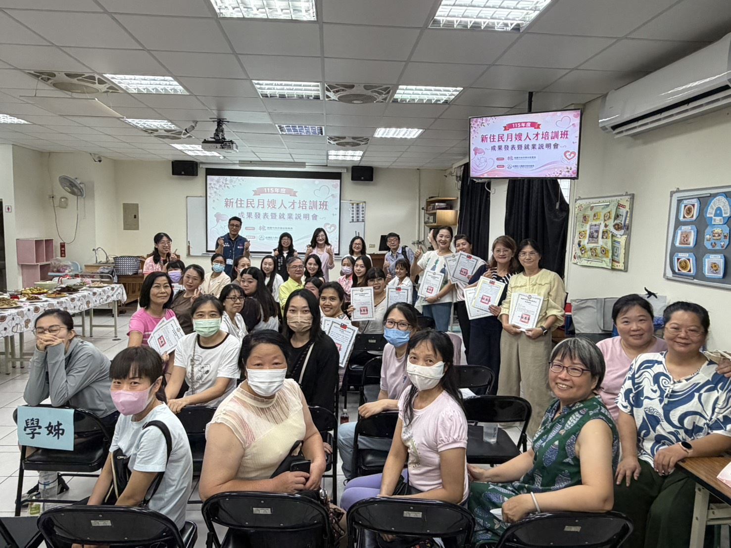 月嫂人才培訓成果展大合影