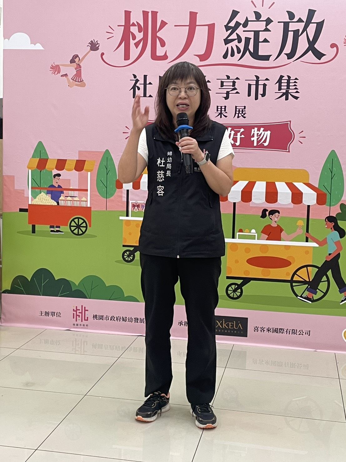 杜慈容局長致詞
