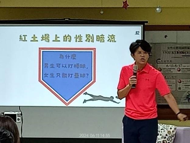 范悅圓教練主題講座「夢想的入場券無關性別」