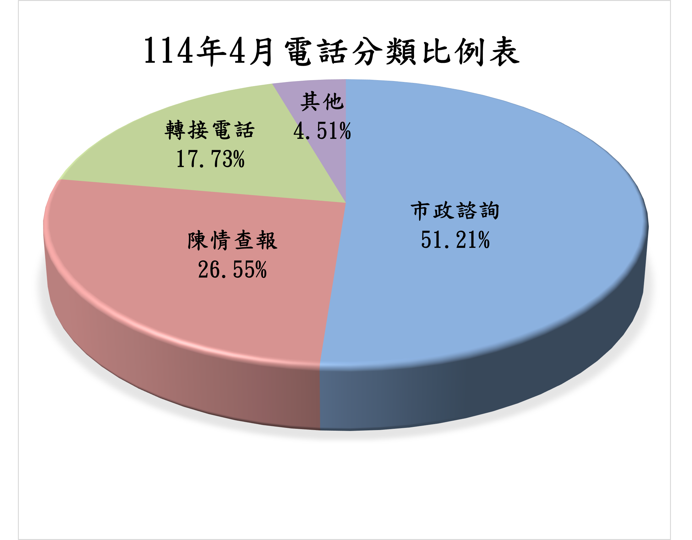 /001/Upload/186/relpic/18369/5969/1cb38c01-a5ad-4bbc-8167-599ff472478d.png