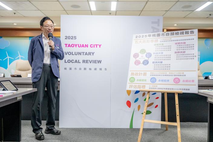 張市長主持市政會議