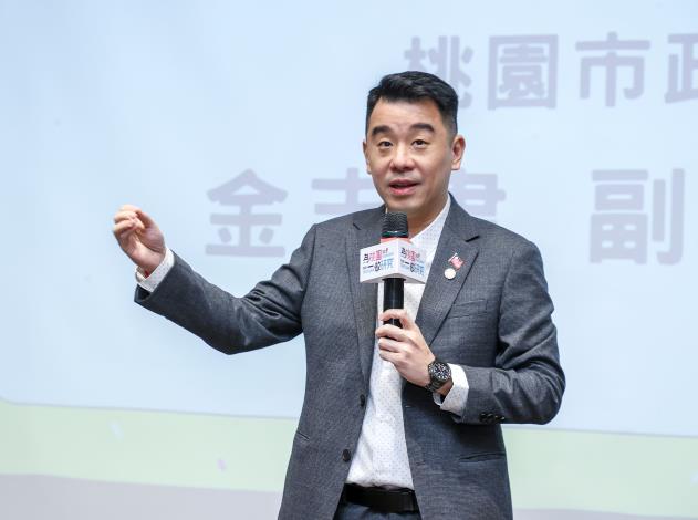 桃園市政府金副秘書長志聿致詞
