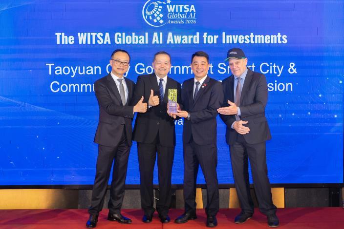 桃園AI治理國內外傳捷報 WITSA全球AI投資獎、臺灣AI卓越獎接連獲肯定(共4張
